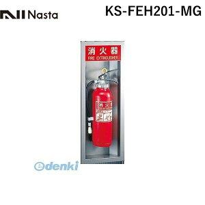 iX^ NASTA KS-FEH201-MG  sE[J[s Ί{bNXyz M^Cv