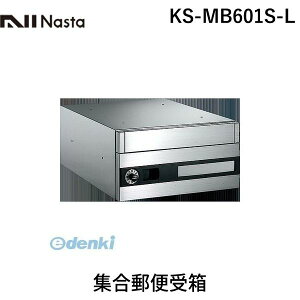 iX^ NASTA {[ KS-MB601S-L WX֎