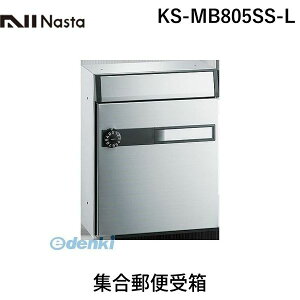 iX^ NASTA {[ KS-MB805SS-L WX֎