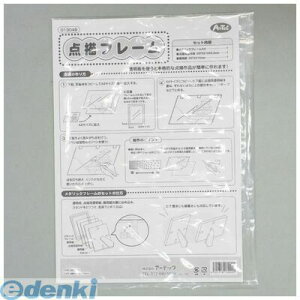 A[ebN ArTec 013072 _`t[p[cZbg