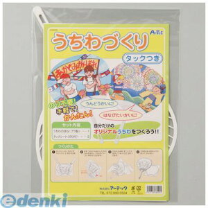 A[ebN ArTec 038099 i^bNtj