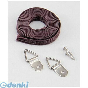 アーテック ArTec 196222 吊金具 ひもセット(F4〜F6用)小