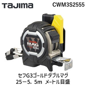 y[݌ɕizTJMfUC ^W} CWM3S2555 ZtG3S[h_u}O25|5D5m [gڐ