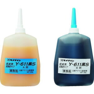 y[݌ɕizuvZ_C Z_C AY099 ^bN Y611S 600gZbg AY|099