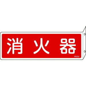 y[݌ɕizuv {Ώ\ Ώ\ 066701 hW Ί FR701 80×240mm ˂o^Cv Gr