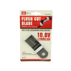 4977292492232 HSSカッティングソーS 藤原産業 ストレート 先端工具 作業工具 BIMカッティングソーS 充電マルチツール用