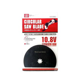 4977292492249 HSSカッティングソーR 藤原産業 半円 電動アタッチメント 半円形状 作業工具 先端工具 切断