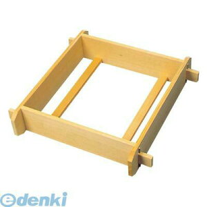 483200 EBM さわら 角セイロ(身)深口 42cm 4548170006294