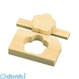 (LINEクーポン有)530700 EBM ひのき 押し型（ライス型）梅 4548170012516