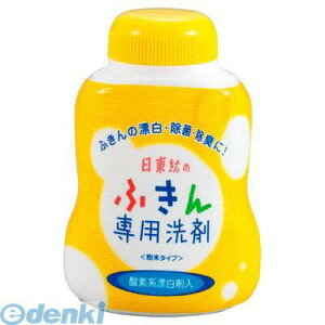 2256700 日東紡のふきん専用洗剤(300g) 4904002502004