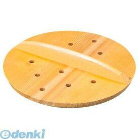 (LINEクーポン有)6219000 EBM さわら 穴明 木蓋 45cm 4548170048409