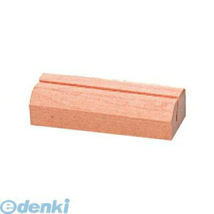 6716300 シンビ 木製 プライスカード立て WD−20 白木 65×H15 4995446860355