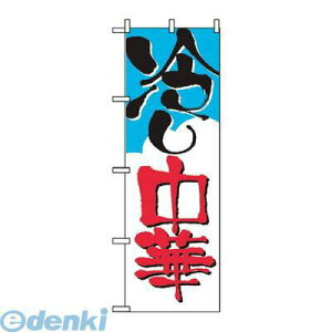 7473630 ̂ڂ ₵ 2120 4539681021203