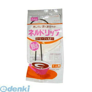 7545600 lhbvZbg 1lp 65×80 4942409157168