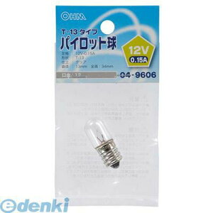 (LINE�N�[�|���L)�I�[���d�@ LB-P3212V T13E12 12V0.15A LBP3212V