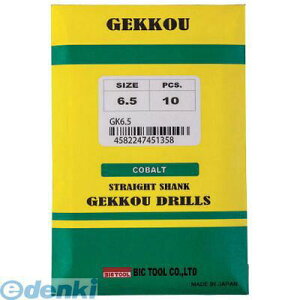 BIC GKD10.0 �y5���z �R�o���g�n�C�X�h���� �����h���� 10�D0mm