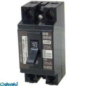 pi\jbN Panasonic BJS2032N ^ELB 2P2E20A 30mA `Rdu[J ^Rdu[J[ pi\jbNdH dCݔ Hp