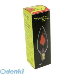 y[-3TԁzI[d@ 04-9829 A.tbJC9E12 100V1-2W