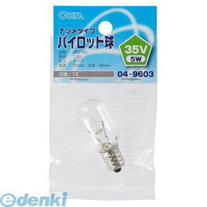 I[d@ 04-9603 T20E12 35V5W 049603 ic^Cv