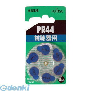 I[d@ 07-6587 xm ⒮pCdr PR44(6B)