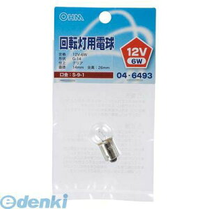 I[d@ 04-6493 ]pdG14 S-9-1 12V-6WNA 046493