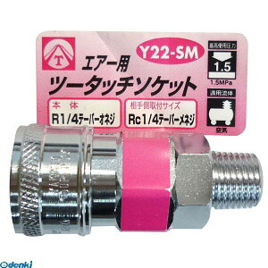 y11/25IIōő100|CgobNzOR[|[V 4954458332441 Y22|SM GA[c[^b`\Pbg 1^4IlW CORPORATION SANKYO }g GA[pc[^b`\PbgyLZ