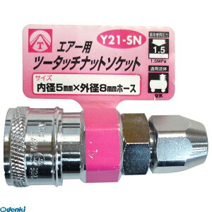 y11/25IIōő100|CgobNzOR[|[V 4954458332496 Y21|SN GA[c[^b`\Pbg 5X8MM CORPORATION SANKYO }g GA[pc[^b`ibg\PbgyLZ