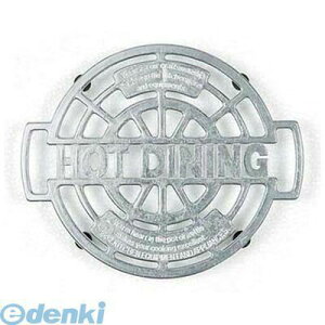 QTL5501 A~ gxbg 100|017 180 4997337100175 _g DULTON A~jE TRIVET ~ zbg_CjO HOT-DIN 