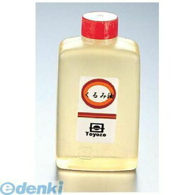 XAB0101 くるみ油 （約90ml）