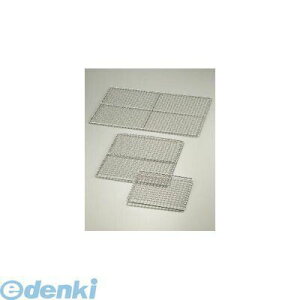DST03036 SA業務用焼網・ストロング  36号