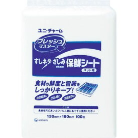 【あす楽対応】「直送」XSC2804 Gフレッシュマスターバット用 130×180 100枚入