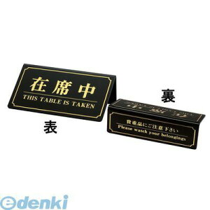 PZI0101 Vr ݐȒ YS|11  4995446849404 SHIMBI e[uTC \ ēTC v[g