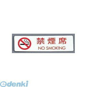 (LINE�N�[�|���L)PKV7301 �V�[���T�C�� 5���� ES721�|5 �։��� NO SMOKING 4977720721057 �v���[�g HIKARI �։���NO