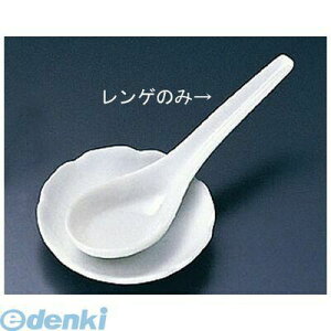 RLVM901 白磁ミニレンゲ T03−257