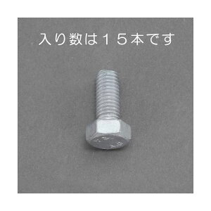 (LINE�N�[�|���L)�y�l��z���s�z�y���[�݌ɕi�z�u�����v�G�X�R EA949LD-825 M8x�@25mm�@�Z�p�{���g �ǂԃ��b�L�^15�{ EA949LD825�y�L�����Z���s�z