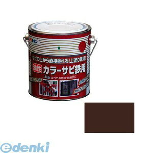 (LINE�N�[�|���L)���� ����s�E�����[�J�[�����s�� �A�T�q�y�� 4970925533746 �A�T�q�y�� �J���[�T�r�S�p 0�D7L ������ �����J���[�T�r�S�p AP ASAHIPEN �y���L �S���p �h�� �J���[�T�r�S�p�h��