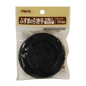 ATqy 4970925156716 ATqy ӂ܂̈ 2 PC432|50MM AP vX`bN ւpi CeA ӂ܎ Ǎ