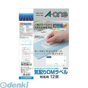 A-one G[ 26503 CzDMx@p@12