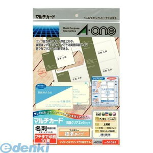 A-one G[ 51691 }`J[h@h@v^p@ʃNAGbW^Cv@t`܂ň10ʁ@AC{[@W@10