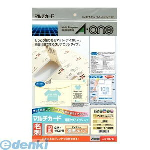 A-one G[ 51876 }`J[h@h10ʁ@ʃNAGbW^Cv@W@AC{[100