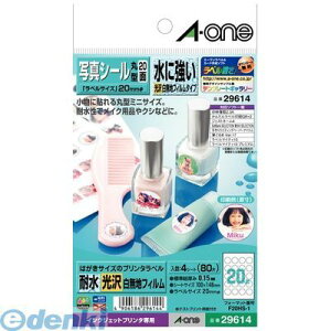 A-one エーワン 29614 はがきサイズのプリンタラベル 水に強いタイプ 写真シール 丸型 20面