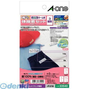 A-one G[ 33540 zv ACڒ^Cv ̑Zbg 4906186335409 A\[gpbN Ȃ܂V[ X[G OV[ zp 