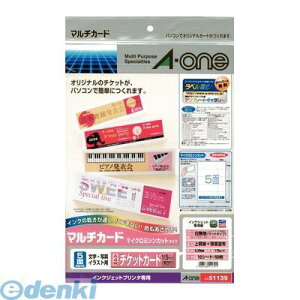 A-one G[ 51139 }`J[h@`PbgJ[h@1^5TCY]t@5