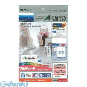 A-one G[ 51163 }`J[h P꒠J[h^Cv 30 4906186511636 PJ[hTCY X[G n P꒠J[h^Cv