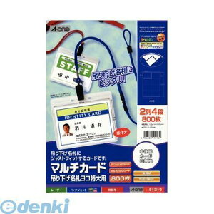 A-one G[ 51216 }`J[h ݂艺DRp 8 4906186512169 }bg ݂艺^Dp ev^[p