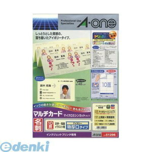 A-one G[ 51296 }`J|h@h10ʁ@@AC{[