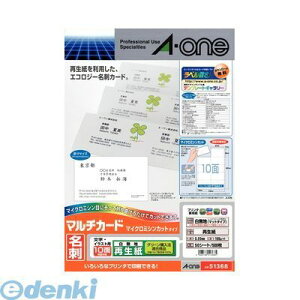 A-one G[ 51368 }`J[h@h10ʁ@}CN~VJbg^Cv@Đ@n