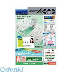 A-one エーワン 51492 マルチカード レーザープリンタ専用 両面クリアエッジタイプ 名刺10面 標準 白無地