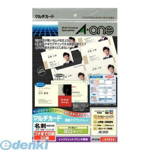 A-one G[ 51624 }`J[h@h@CNWFbgv^p@@ʃNAGbW^Cv@t`܂ň10ʁ@AC{[@@10