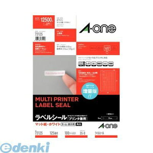 o A-one G[ 73125 xV[ v^p A4 125 lӗ]tp 100V[g 4906186731256 }bg X[G